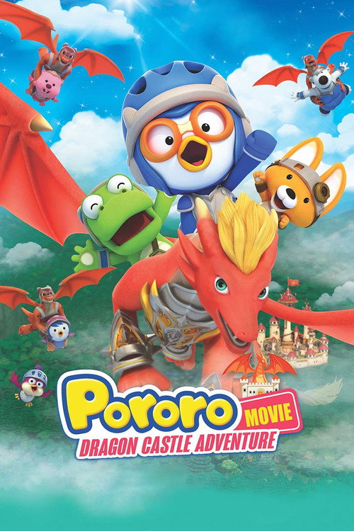 Póster de Pororo: Dragon Castle Adventure