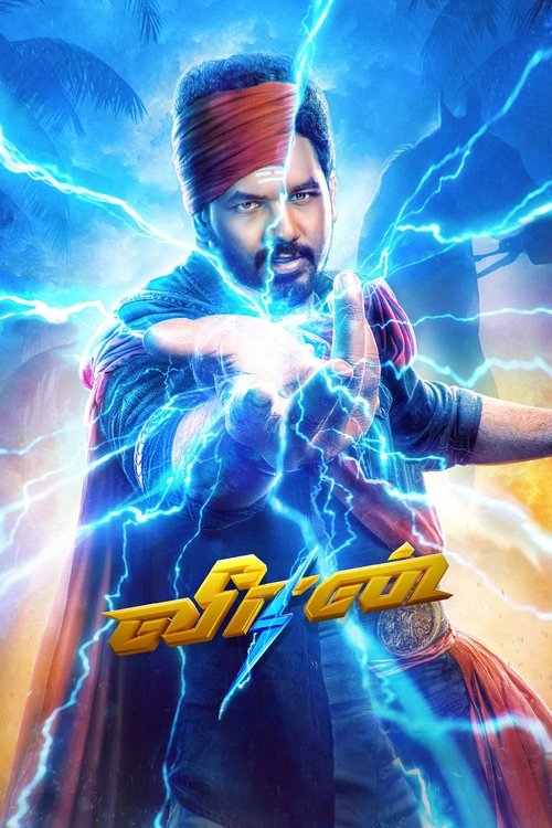 Póster de Veeran