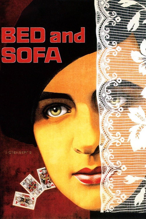 Póster de Bed and Sofa