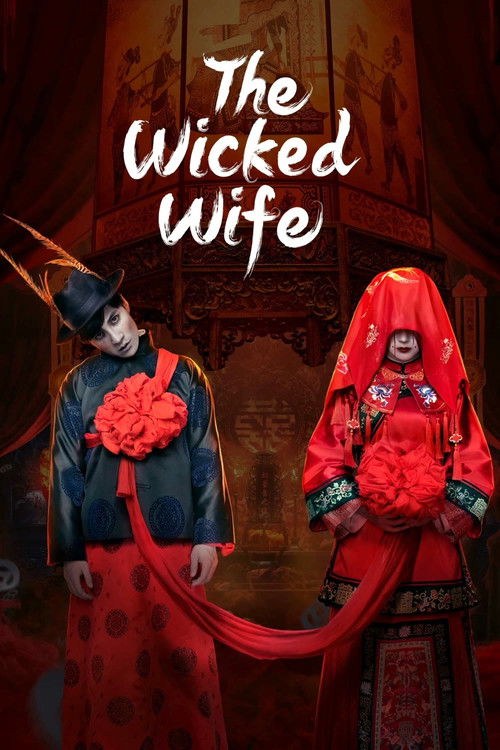 Póster de The Wicked Wife