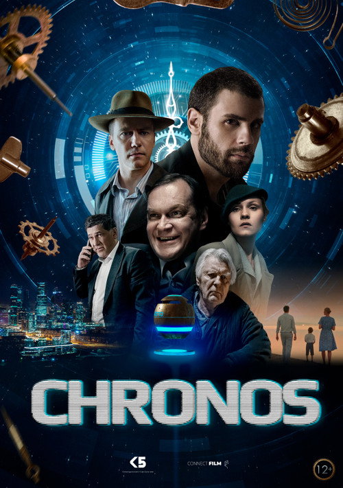 Póster de Chronos