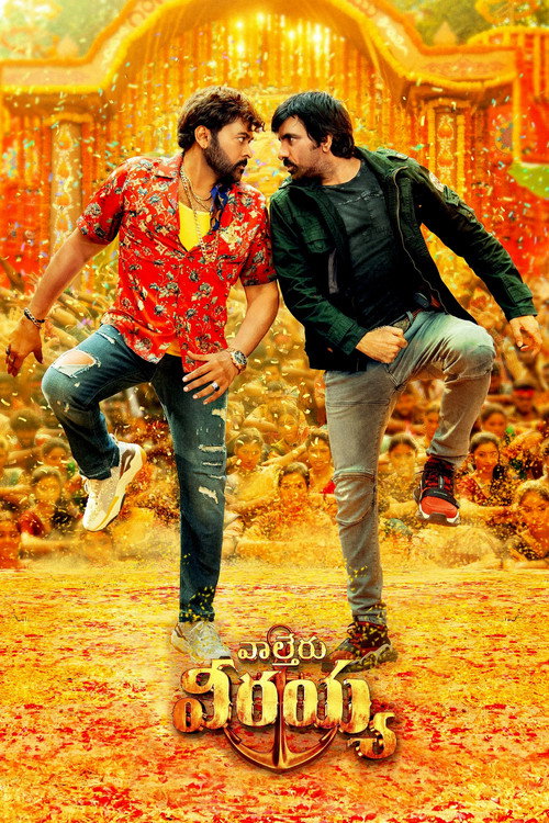 Poster von Waltair Veerayya