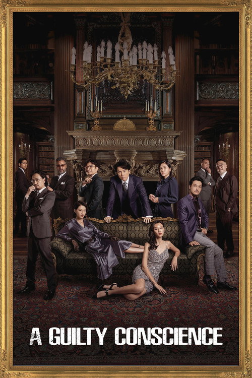 Poster von A Guilty Conscience