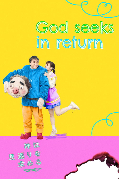 Póster de God Seeks in Return