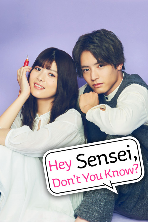 Póster de Hey Sensei, Don't you know?