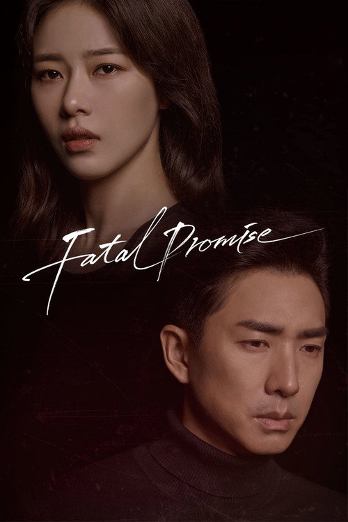Póster de Fatal Promise