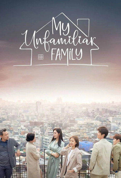 Póster de My Unfamiliar Family