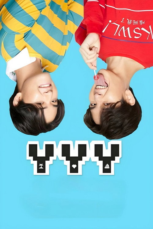 Póster de YYY