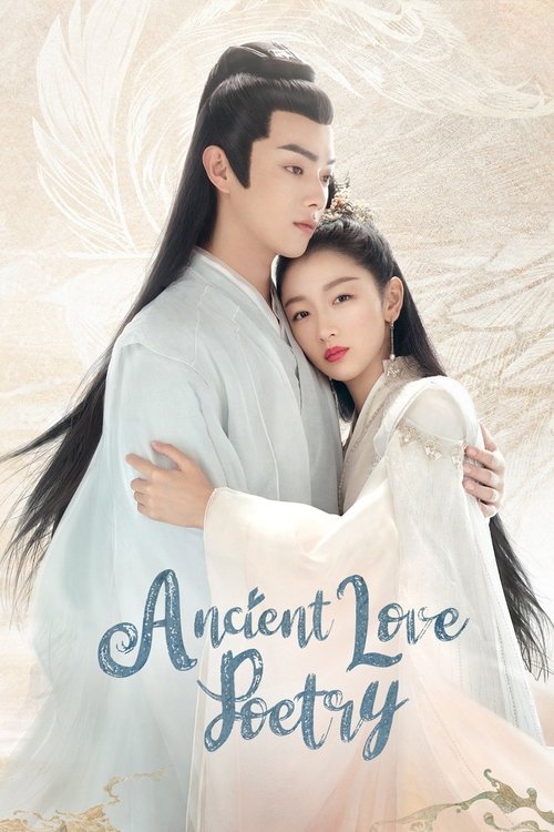 Póster de Ancient Love Poetry