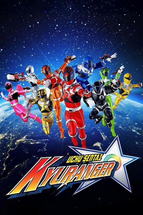 Póster de Uchuu Sentai Kyuranger
