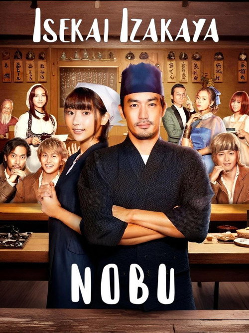Póster de Isekai Izakaya "Nobu"