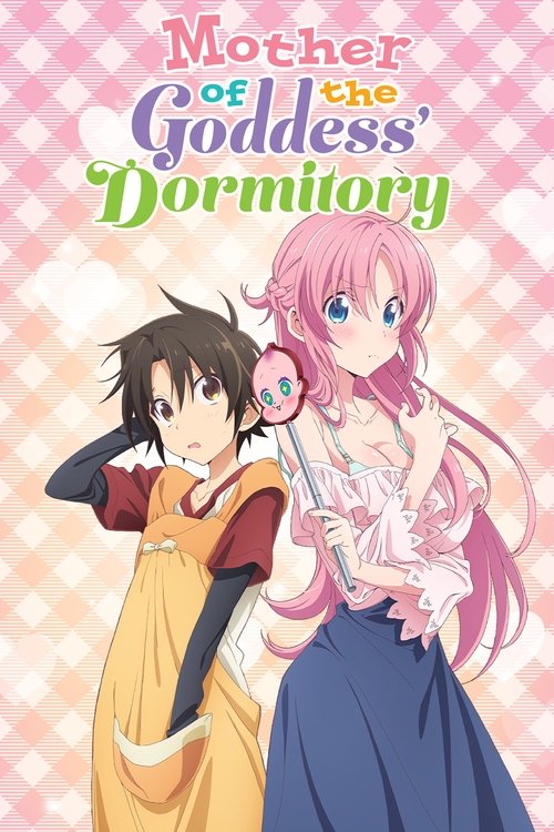 Póster de Mother of the Goddess' Dormitory
