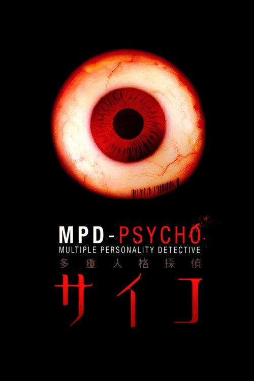 Póster de MPD Psycho