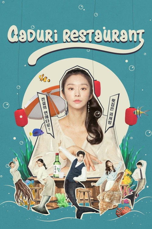 Póster de Ga Doo Ri’s Sushi Restaurant