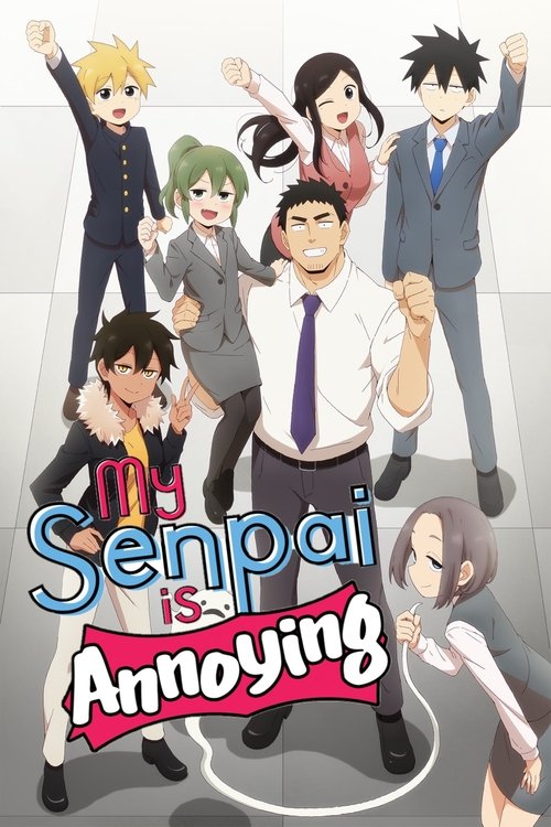 Póster de My Senpai Is Annoying