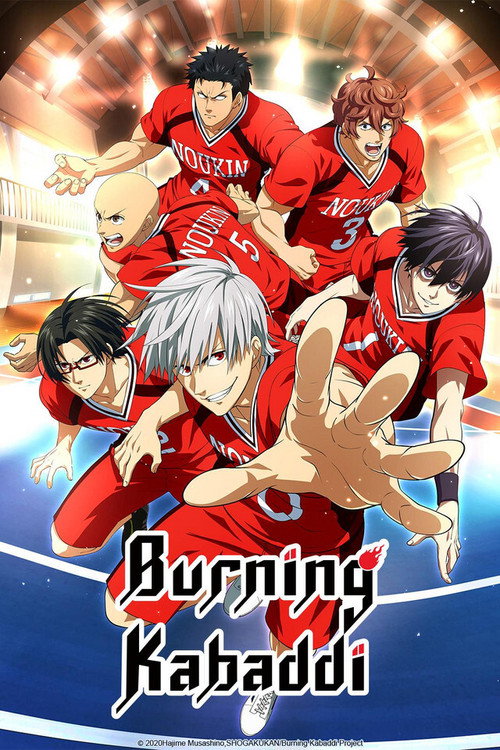 Locandina di Shakunetsu kabaddi