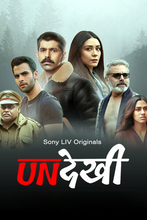 Póster de Undekhi
