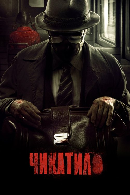 Póster de Chikatilo