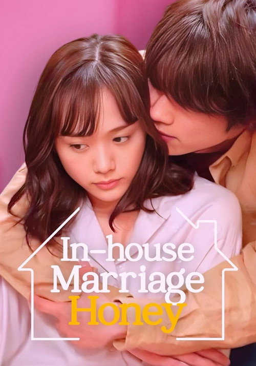 Póster de In-House Marriage Honey