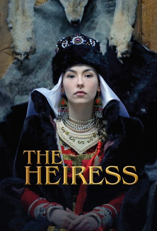 Póster de The Heiress