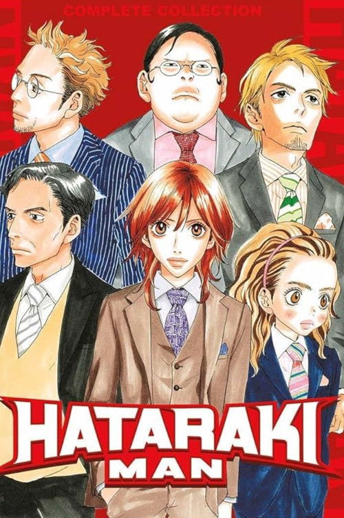 Póster de Hataraki Man