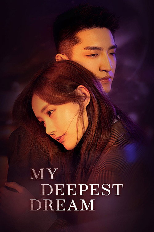 Póster de My Deepest Dream