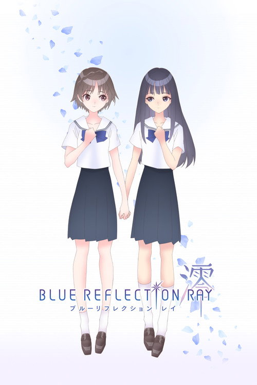 Póster de Blue Reflection Ray
