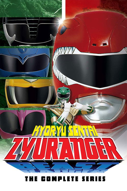 Póster de Super Sentai Zyuranger