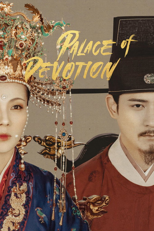 Póster de Palace of Devotion