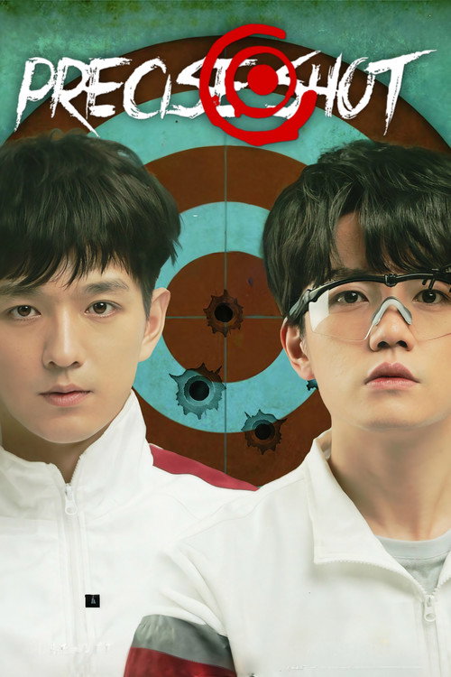 Poster von Precise Shot