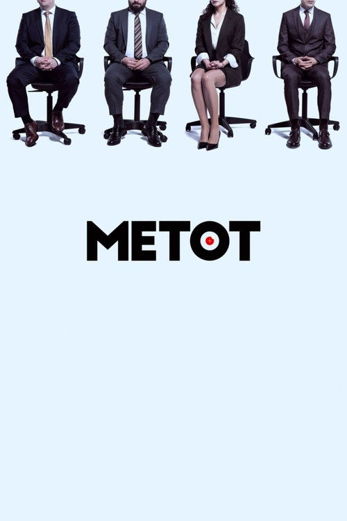 Poster von Method