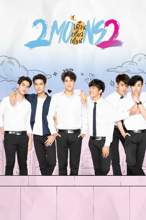 Póster de 2 Moons 2