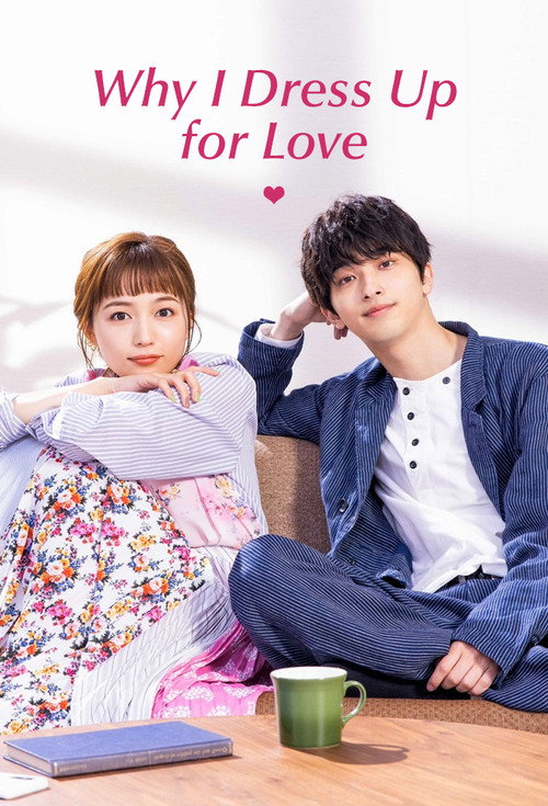 Póster de Why I Dress Up for Love