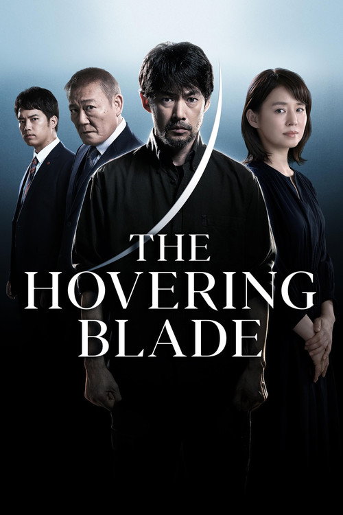 Póster de The Hovering Blade