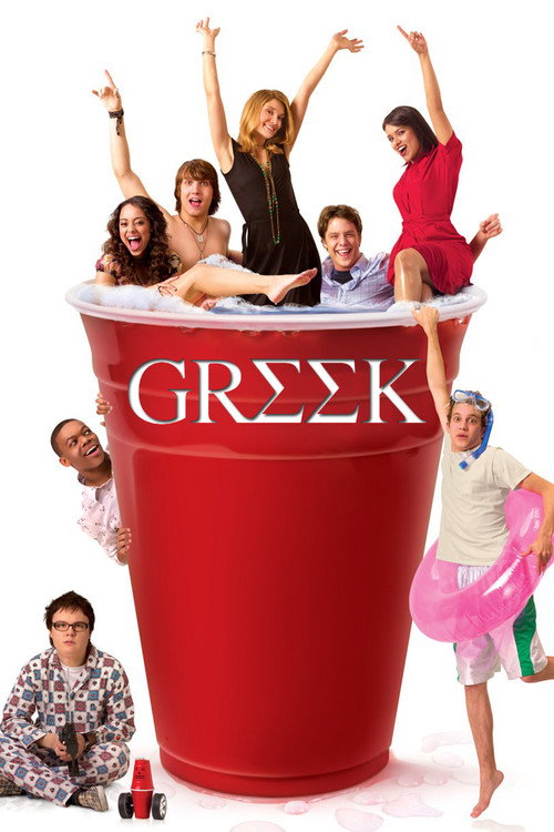 Póster de Greek