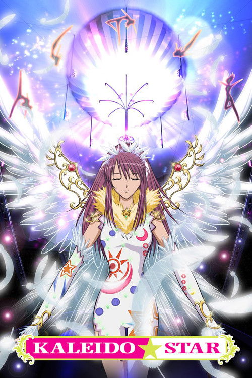 Póster de Kaleido Star