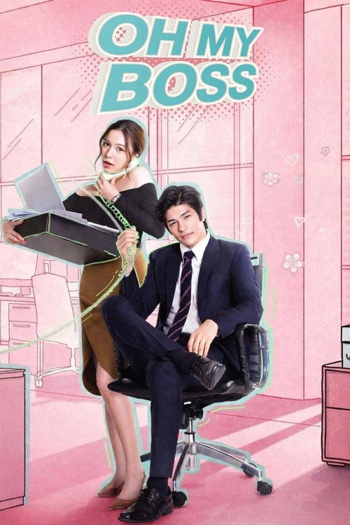 Póster de Oh My Boss