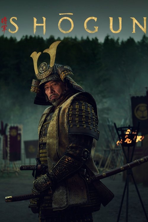 Póster de Shōgun