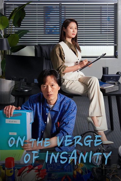 Póster de On the Verge of Insanity