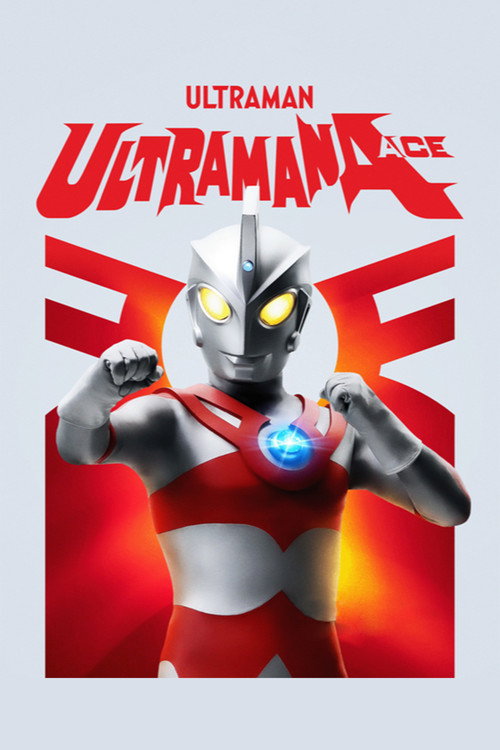 Póster de Ultraman Ace