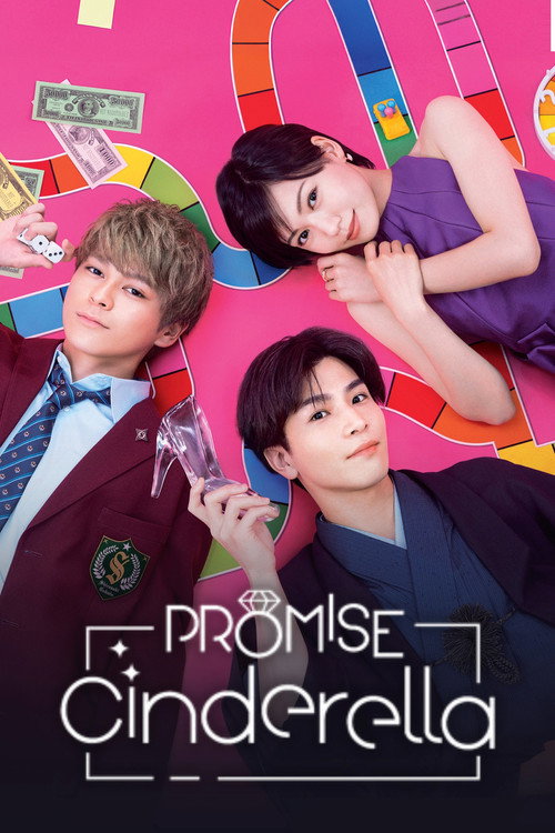 Póster de Promise Cinderella