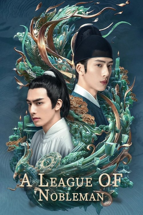 Póster de A League of Nobleman