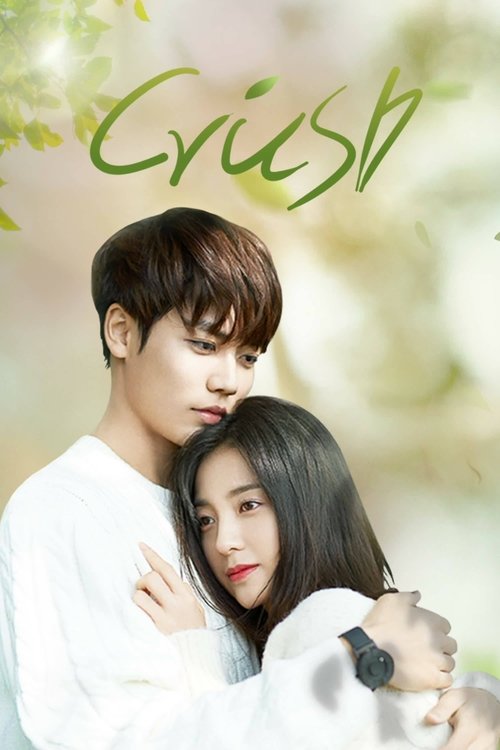 Póster de Crush