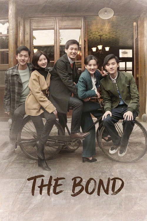 Póster de The Bond
