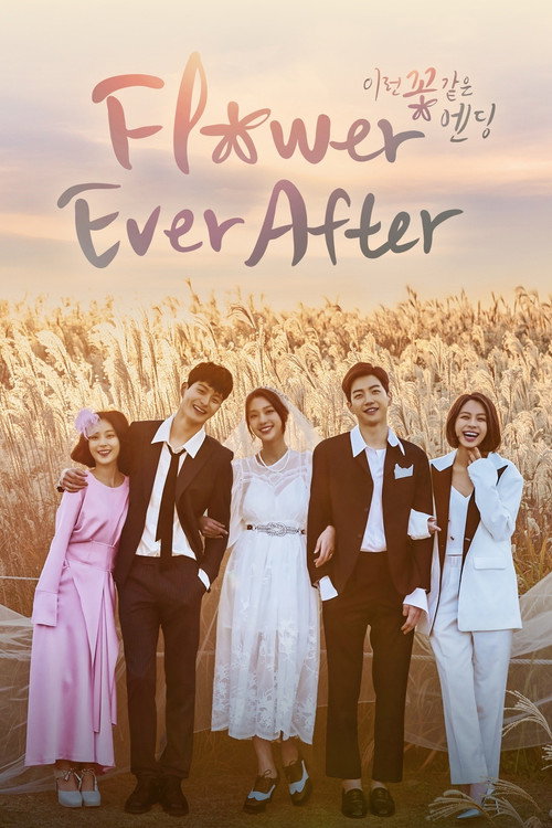 Póster de Flower Ever After