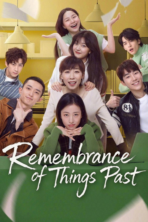 Póster de Remembrance of Things Past