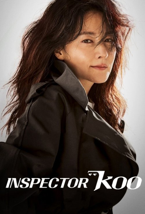 Póster de Inspector Koo