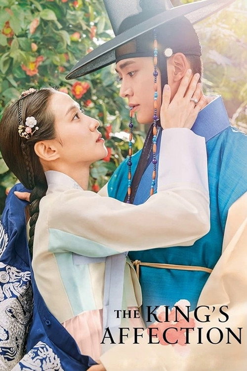 Póster de The King's Affection