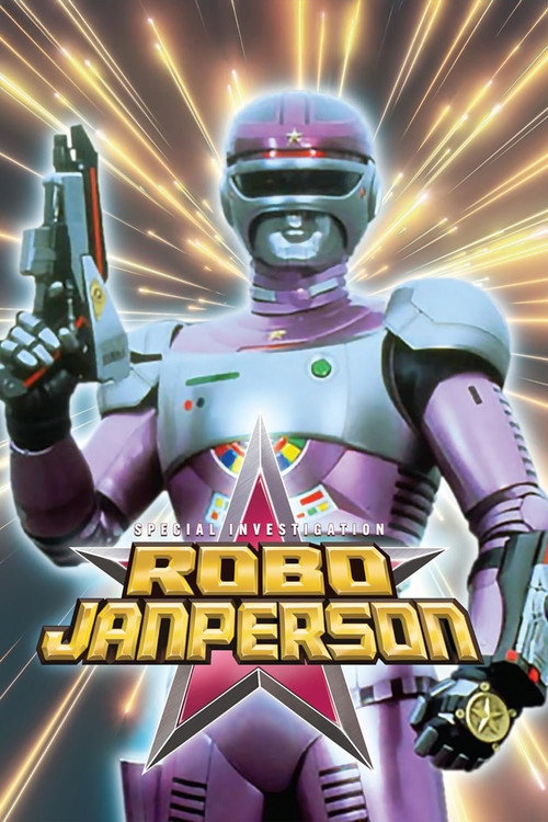 Póster de Special Investigation Robo Janperson