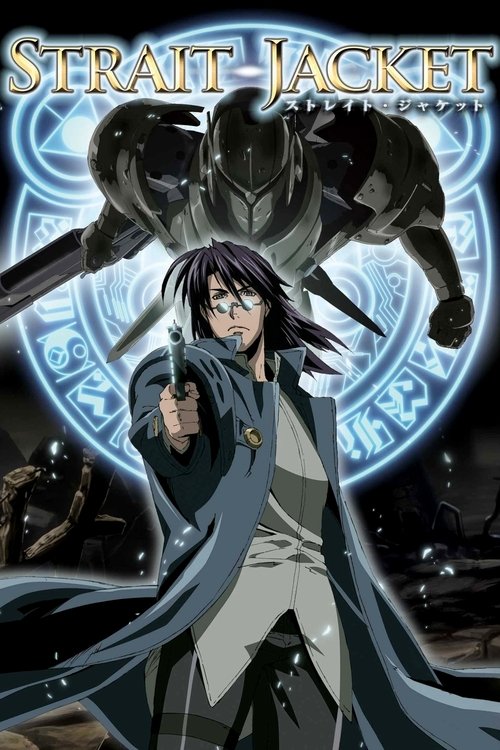 Póster de Strait Jacket